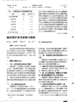 脑电图机常见故障与维修