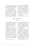 6511心电图机维修2例
