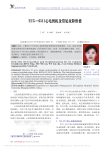 ECG_6511心电图机及常见故障维修
