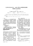 日本光电ECG_6511型心电图机故障维修方法综述