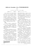 MELAGEuroklav23vs灭菌柜维修实例