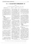MG_1_2_脉动真空蒸汽灭菌器故障维修2例