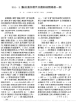 MG_1_2脉动真空蒸汽灭菌柜故障维修一例