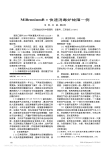 MillenniumB_快速消毒炉故障一例