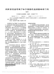 凯斯普低温等离子体灭菌器低温报警维修三例