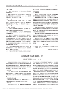 医用脉动真空灭菌器维修一例