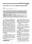 口腔科常用卡式压力蒸汽灭菌器常见故障处理探讨