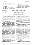 手提式高压蒸气灭菌器常见故障的维修