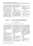 樱花SPA_211自动蒸汽灭菌器常见报警故障分析