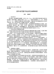 紫外线灭菌灯的应用及故障维修
