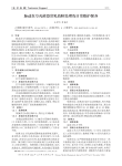 脉动真空灭菌器常见故障处理及日常维护保养
