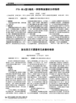 脉动真空灭菌器常见故障的维修