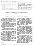 高压蒸汽灭菌器预防性维修的必要性