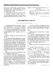 史赛克腹腔镜常见故障分析