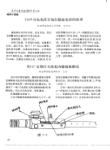 用12_金属针头修复内窥镜脱断线