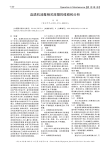 血透机消毒相关故障的维修和分析