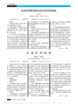 血透机的维修