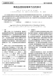 降低血透机故障率方法的探讨
