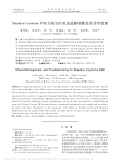 ShandonCryotomeFSE冷冻切片机的故障检修及其共享管理