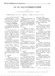 DD_WX_002_A_0_迈瑞监护仪的维修