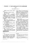 FM6501_G型多参数监护仪常见故障维修