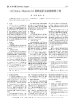GEDatex_OhmedaS_5麻醉监护仪故障维修2例
