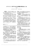 HP78352C监护仪血压测量故障维修二例