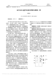 HP78352监护仪显示原理与维修一例