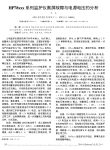 HP78xxx系列监护仪黑屏故障与电源电压的分析