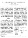 MT_801型分娩监护仪CRT显示电路原理及故障维修