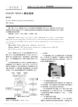 PHILIPSM3001A模块维修
