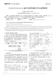 PHILIPSM3046A监护仪电源电路分析与故障维修