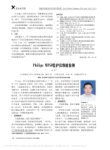 PhilipsMP50监护仪维修案例