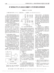 多参数监护仪无创血压测量的工作原理和故障维修
