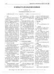 多参数监护仪高压板故障的简便维修