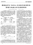 惠普监护仪78352A无创血压监测系统原理与电路分析及维修两例