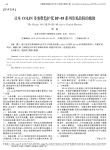 日本COLIN多参数监护仪BP_88系列常见故障的维修