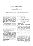 监护仪屏幕故障维修