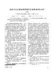 监护仪白屏故障原因及维修案例分析