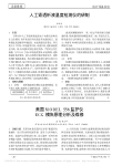 美国MODEL556监护仪ECG模块原理分析及维修