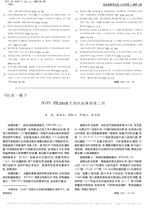 AGFALR5200激光相机故障维修三则