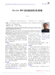 Dryview8900激光相机故障分析及维修