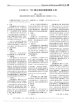 KONICA793激光相机故障维修3例