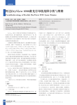 柯达DryView8900激光打印机故障分析与维修