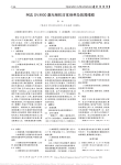 柯达DV8900激光相机日常保养及故障维修