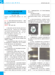 柯达干式激光相机伪影分析及处理
