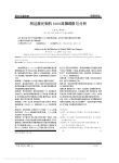 柯达激光相机8100故障维修与分析