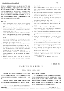 柯达激光相机卡片故障检修一则