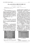 GEaw2100型DSA故障分析与维修2例