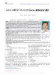 AGFACOMPACTPLUSCRDigitizer故障的分析与维护